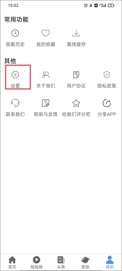 iM体育官网登录入口3